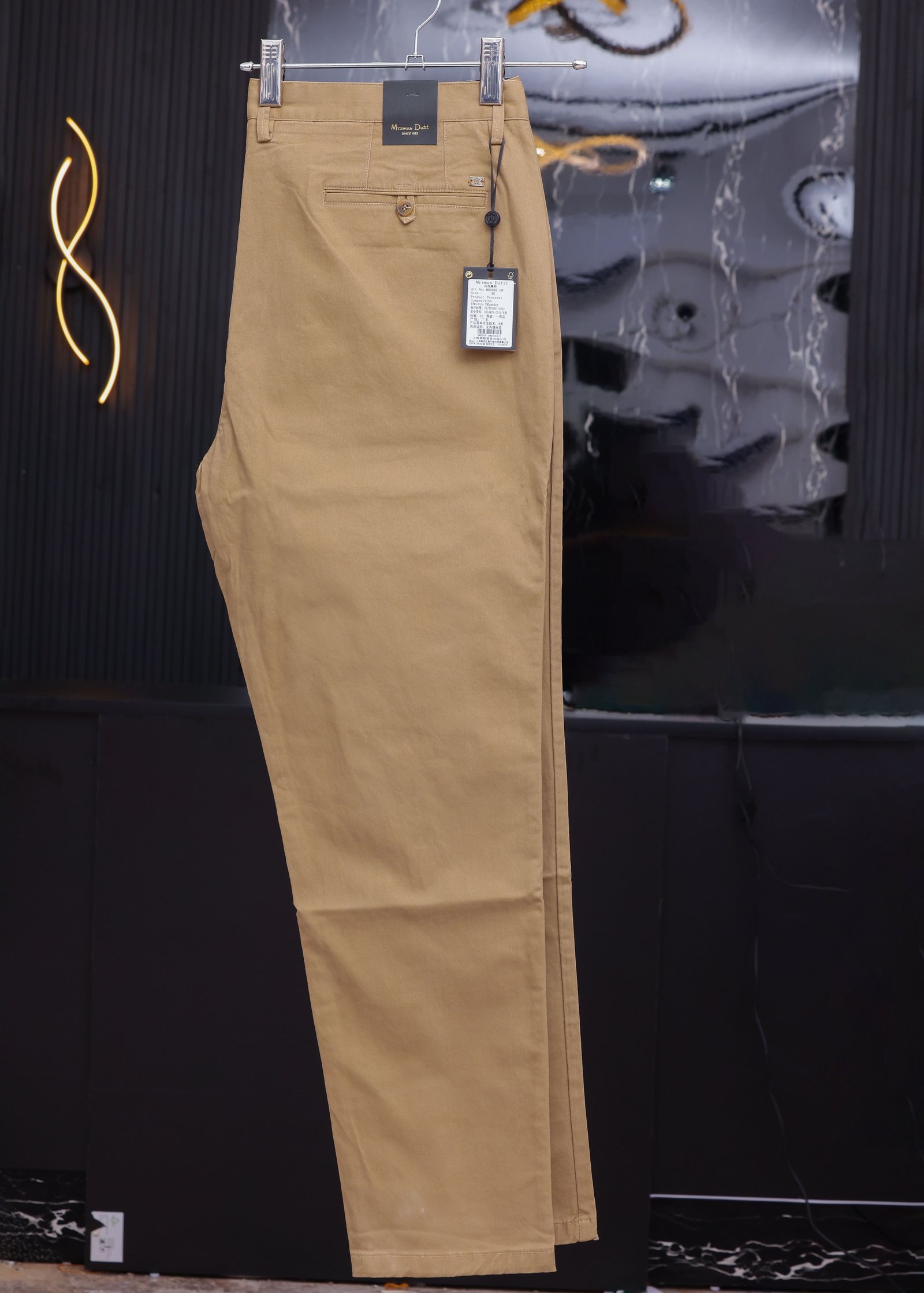 Pantalon
